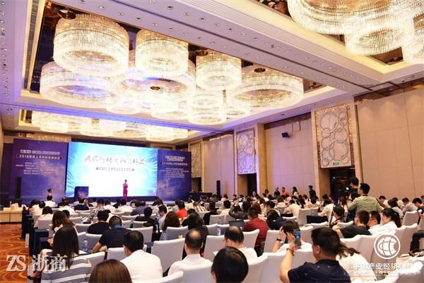 七桥出席2018浙商上市并购高峰论坛 为企业提供转型升级的金融“良方”