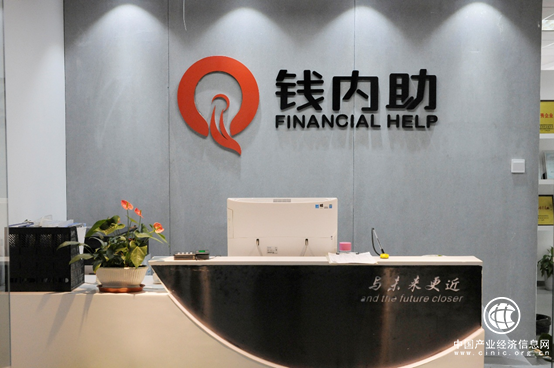 备案虽延期，钱内助在合规道路上仍坚持不懈