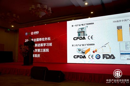 水木天蓬第二代超声骨动力系统通过FDA认证