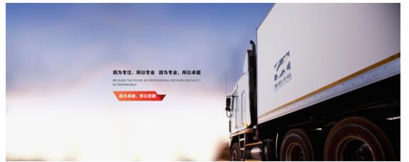 海航冷链入选最新三板成指、三板做市指数