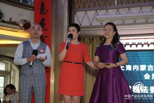 逐时代之光 话商会健康——2018上海内蒙古商会健康主题年会