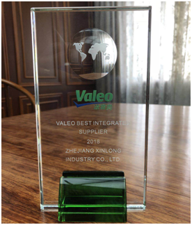 新龙实业：荣获法雷奥大中国区优质供应商