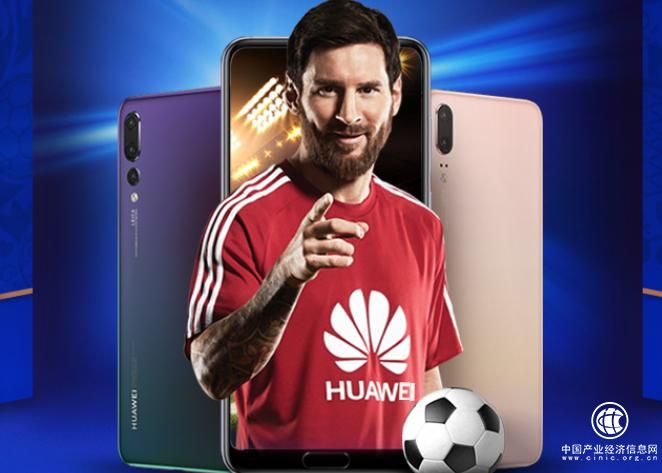 手握华为P20，随时身处球赛观众席