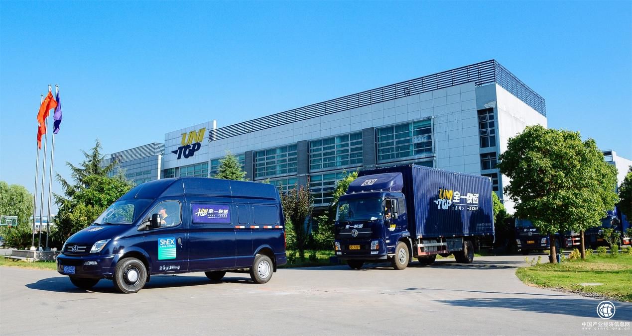 新加坡、马来西亚国际快递专线，首选全一快递