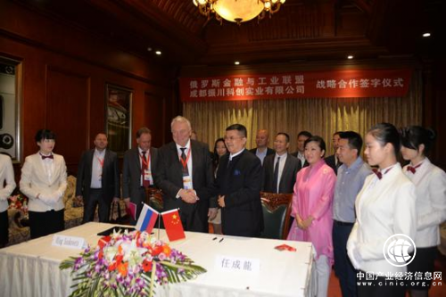 民企主席任成龙引进俄罗斯石油及设备