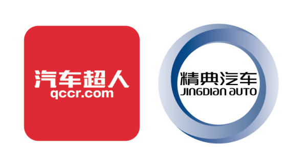金固股份汽车超人入股精典汽车 整合150家门店布局新零售 