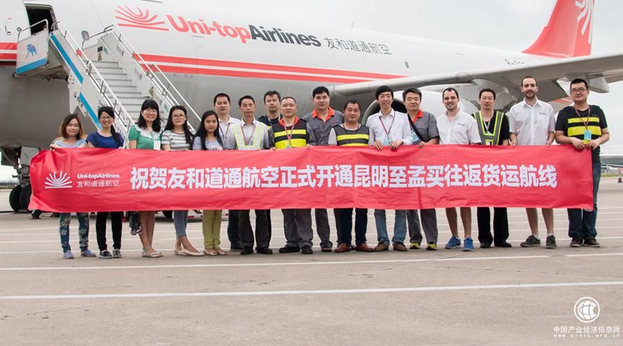 新增航班，友和道通航空昆明至孟买航线加密至一周四班