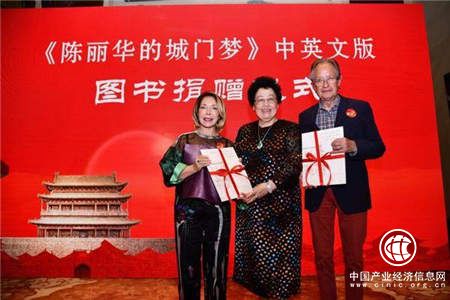 紫檀女王陈丽华：让老北京城门“活起来”