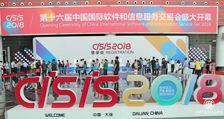 软交会展示中国“软”实力