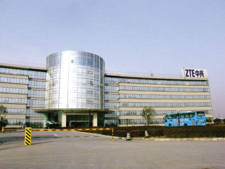 中兴通讯拟改选董事会 8名新候选人出炉