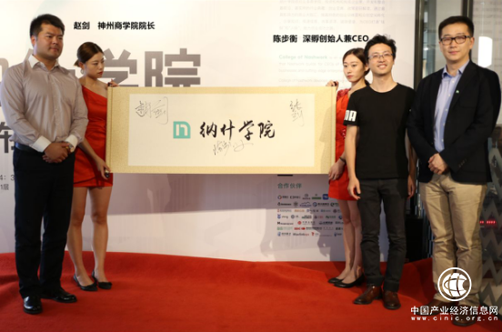 纳什空间特色服务之纳什学院：做最懂中国创业者的企业学院