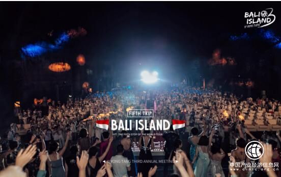 溢涌堂荣耀三周年 璀璨巴厘岛 海外超级盛典 盛大起航