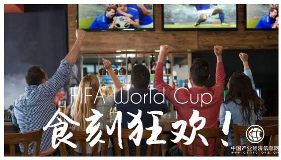 世界杯各国球迷必备零食，一台老板电器烤箱R073就搞定