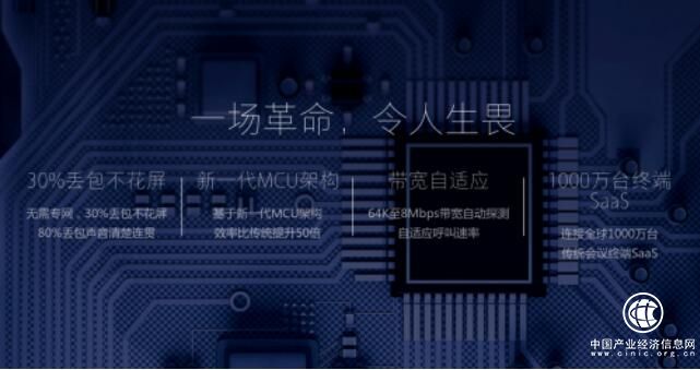 云视频成云计算最热领域 小鱼易连云视频会议已领跑三年