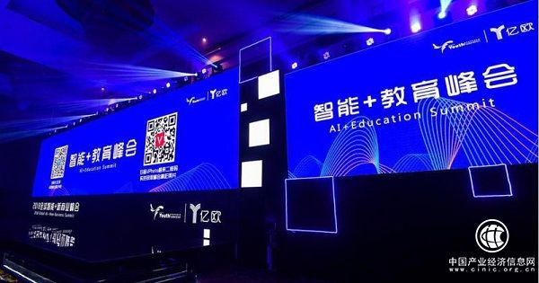 论答创始人王枫：我们用AI解决优秀教师的供给问题