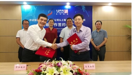 盐商集团携手中证报价南方公司，用情怀抒写双创时代