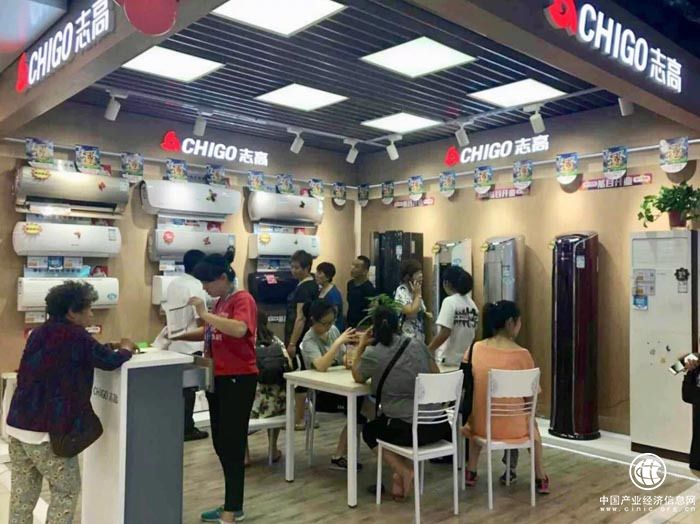 空调业旺季大战全面引爆，志高超级品牌IP成就市场持续领跑