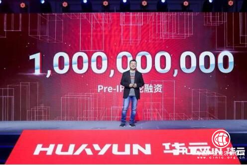 华云数据布局中国云生态圈