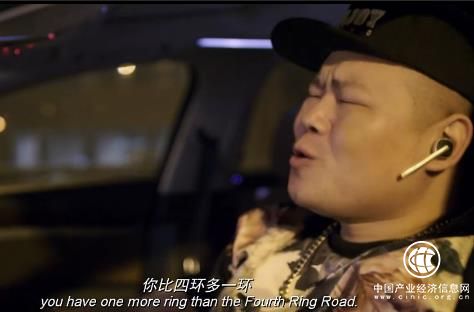 《新五环之歌》被指侵权 “美团”、岳云鹏被索赔50万