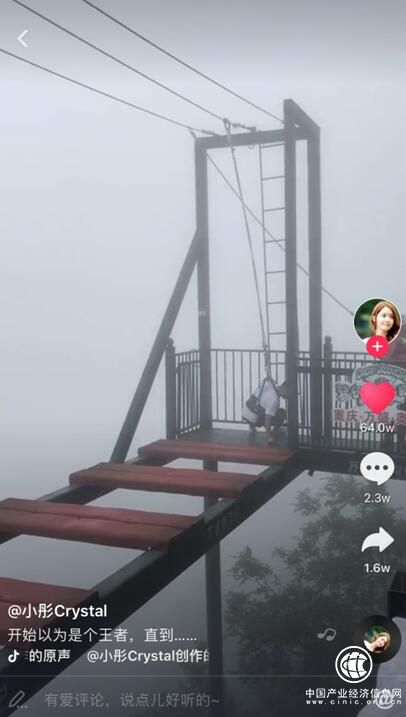 端午节重庆旅游再上“热搜” 洪崖洞奥陶纪等网红景区火而不乱