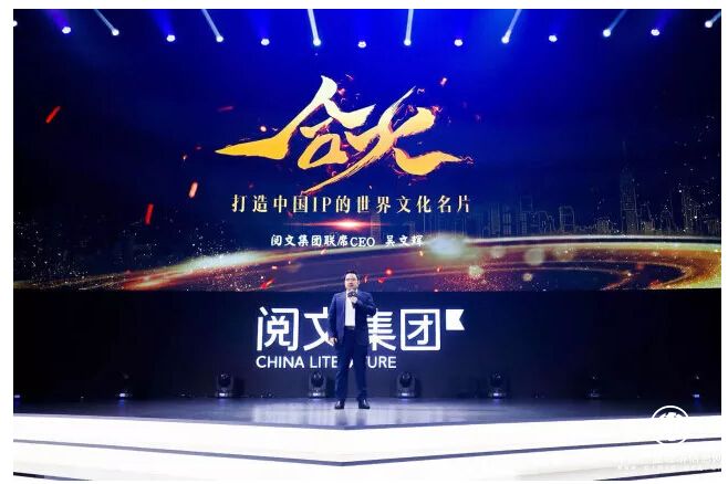 漫画领域频出爆款 阅文持续妙手生花