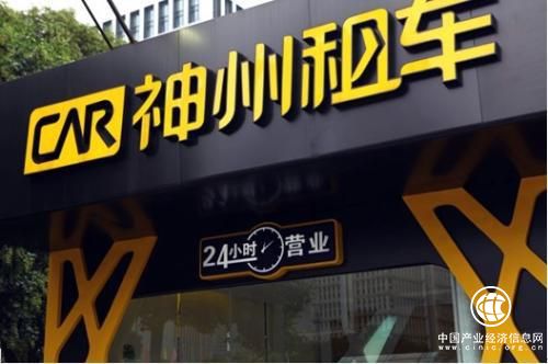 智慧停车企业辉通科技联手神州租车 停车位运营跨界再赋能