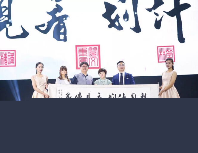 挖掘IP新品牌，阅文联手梅家第四代传人重推《梨园计划》