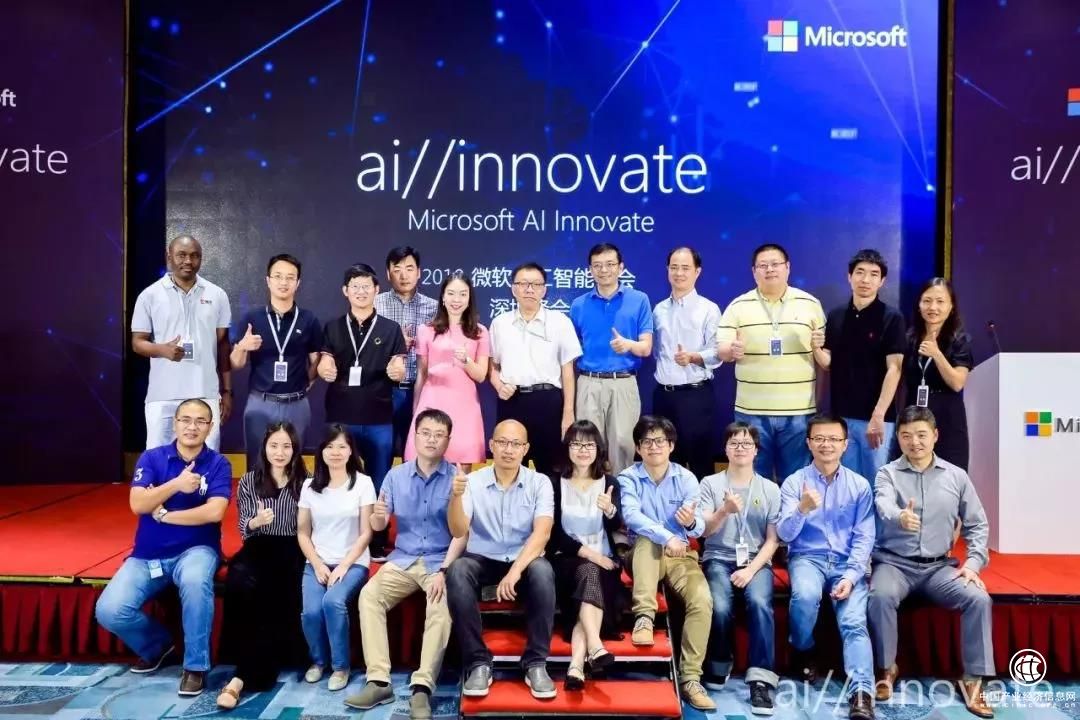 “宽投金融科技亮相微软AI大会，助力证券投资”