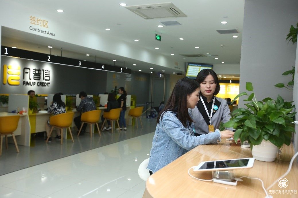 陆家嘴论坛聚焦小微企业 凡普信服务实体经济合规先行