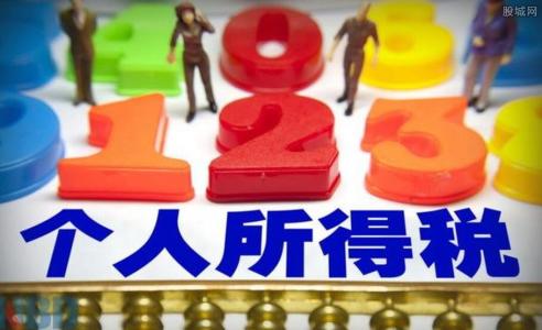 个税起征点提高有利于增加居民收入增强消费能力