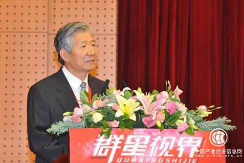 国务院发展研究中心原副主任侯云春宣布开幕