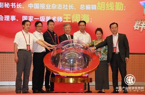 挖掘人才价值 服务创新战略 - 群星视界平台上线发布会在京隆重举行