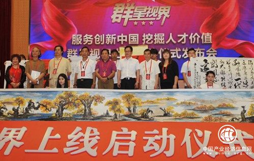 书法画家为大会创作的书画作品