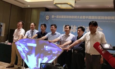 全国医院物联网大会首场媒体发布会在无锡举行