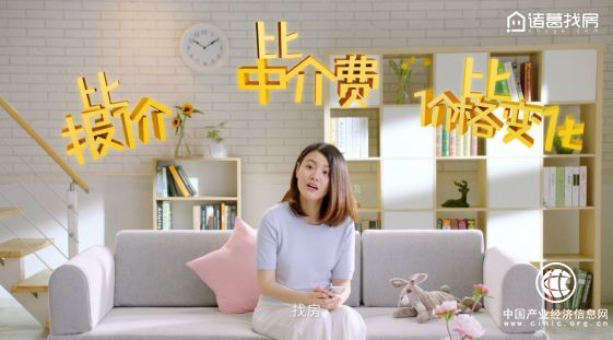 智能“裁判”受追捧 诸葛找房新一轮融资即将公布