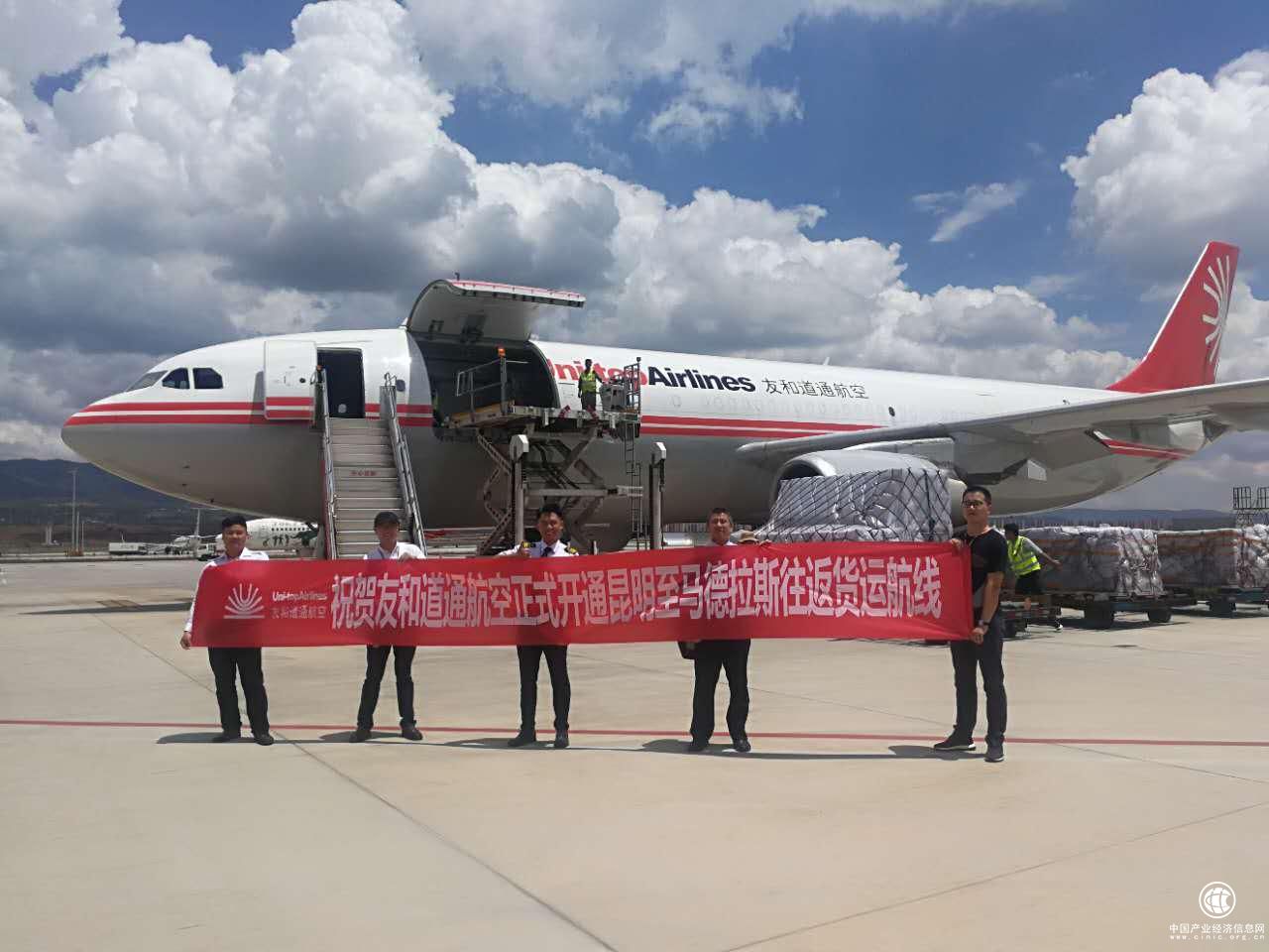每周6班，友和道通航空昆明至金奈航线满载率超90%