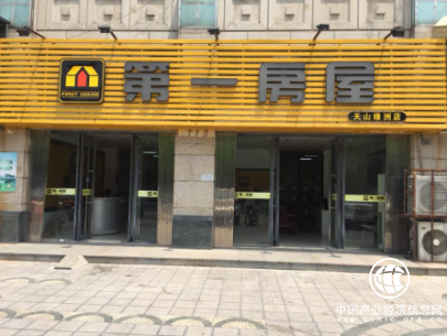 从疑虑到合作，贝壳找房如何让品牌商家放下顾虑？