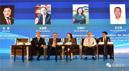 软通动力稳抓发展机遇 助力企业实现数字化转型