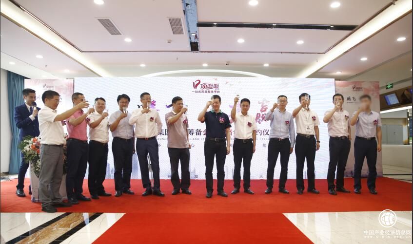 顶呱呱集团上市筹备签约 开启商业服务新征程