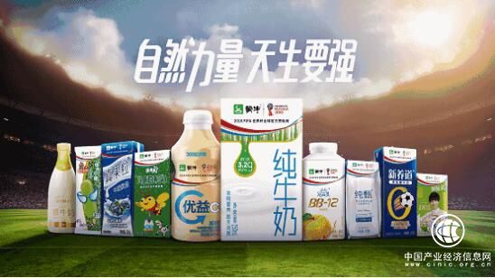 蒙牛与Arla强强联手，Arla爱氏晨曦马苏里拉奶酪中国正式投产