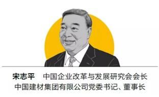 宋志平：重新思考价格策略 