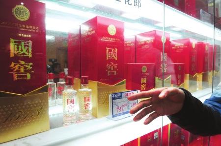 时隔一周国窖1573再现价格调整