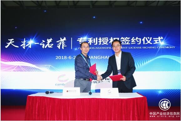 诺菲与cambrios联姻 全球纳米银产业现专利巨头