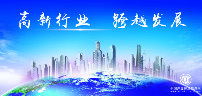 博纳财务浅谈：高新技术企业账务处理