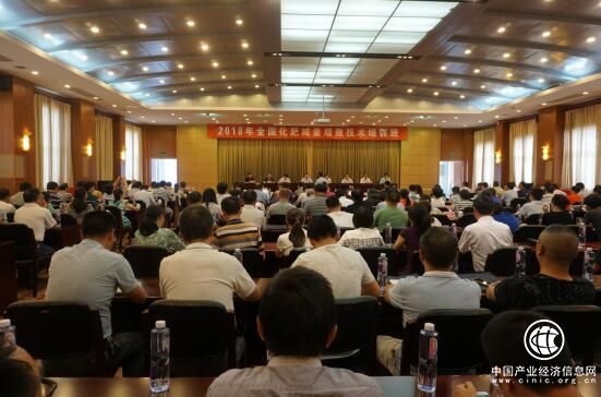 全国化肥减量增效技术培训班开班，司尔特测土配方施肥研究基地获盛赞