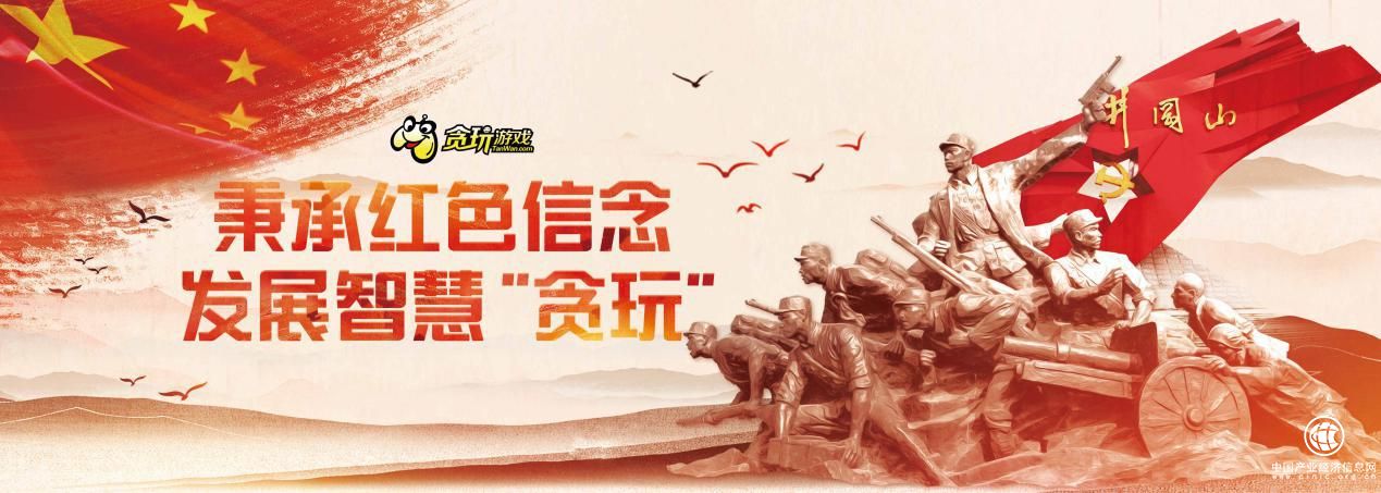 井冈山上学创业属于贪玩游戏的红色之旅