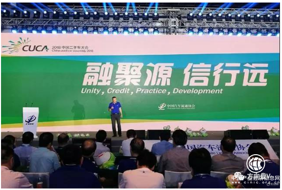 车源在线是关键｜“行”认证携车易拍、中古车网卷土重来