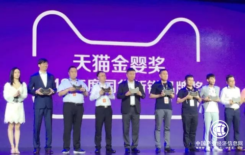 天猫金婴奖揭晓 伊利奶粉金领冠引领母婴行业新生态