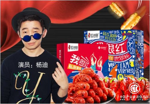 “综艺感最强小龙虾”，揭秘明星杨迪超爱的红小厨