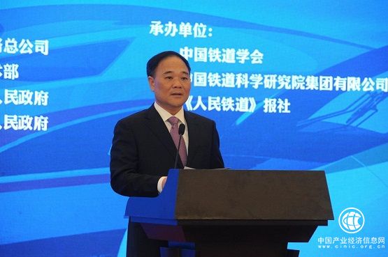 国铁吉讯成立 李书福：一张“网”让未来出行无缝对接